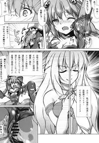 [Hajimari to Owari (Korikku)] Slinu Butter (Inu) (Hyperdimension Neptunia) [Digital]