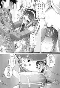 [Takase You] Bloomark