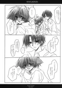 [Chronolog] - Sweet Memory