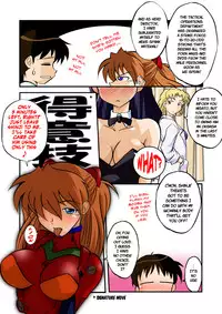 [DOURAKUYA GOZARU] Mamanaranu Asuka-sama 6 (ENG)