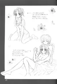 [Wayaya] Seiryou (Various)