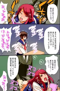 [DL Mate] Mousou Nisshi