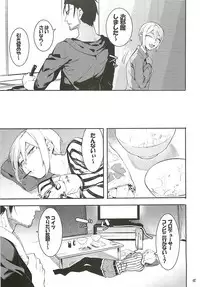 (C93) [DogStyle (Menea the Dog)] Lipsync vol.2 harmonious (THE IDOLM@STER CINDERELLA GIRLS)