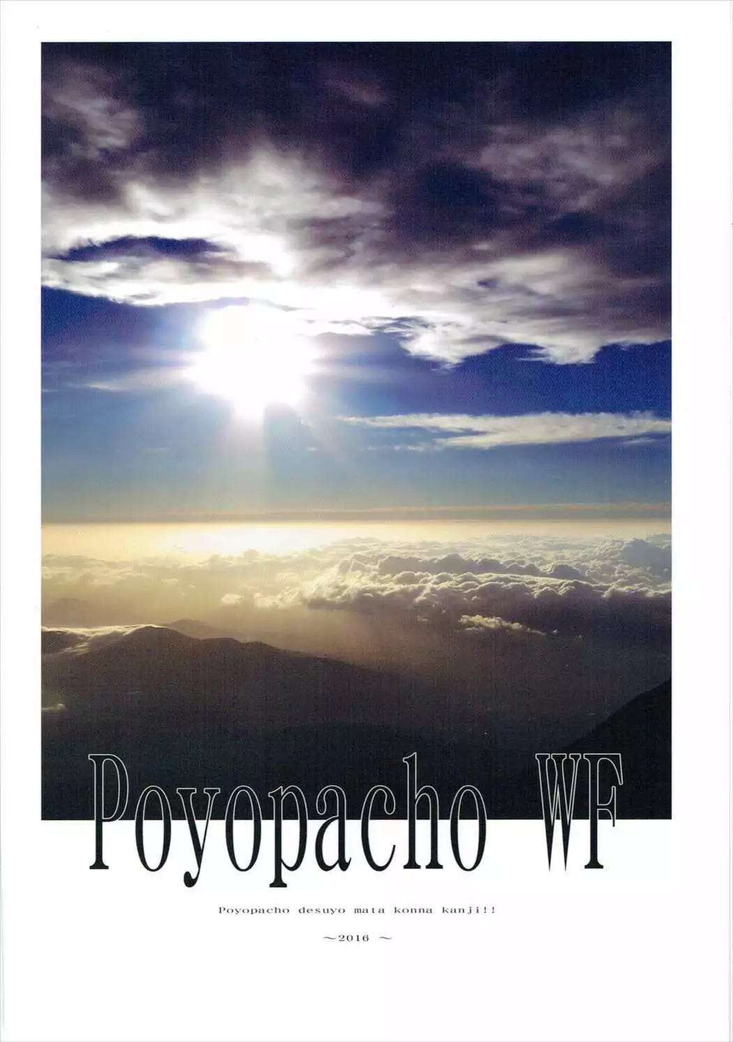 Poyopacho WF