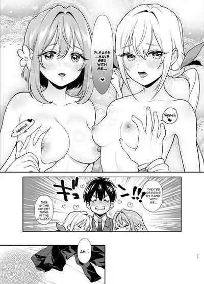 Hakari to Karane to IchaLove H suru HON | The Book In Which Lovey-Dovey Sex Is Had With Hakari And Karone