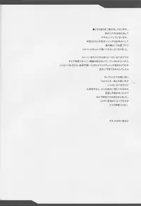 Tonari no Ginga OL-san