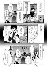 [Misasagi Koeri] Koikoku