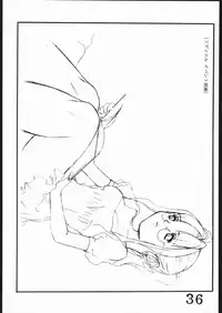 [Inspire] Inspire Works 1998