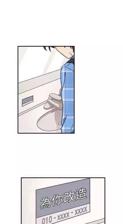 [BL]一不小心掰彎你 1-24