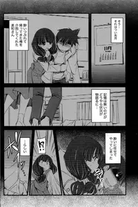 Monthly Vitaman 2015-01