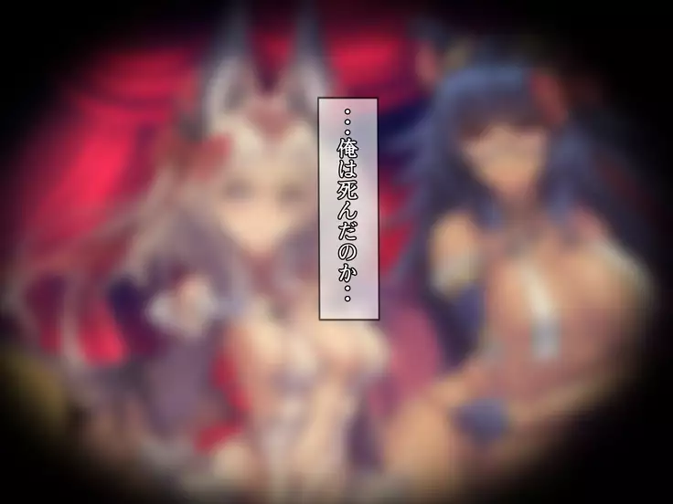 Mazoku Shoukan Vinculum