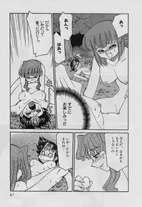 [Mizuki Hitoshi] Shin Kyonyuu Kazoku 4