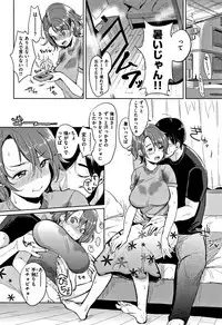 [Mojarin] Nyan Nyan Shichau zo !