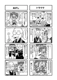 [Gachonjirou] Nonki BOY Ch. 1-39