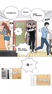 [The Jinshan] Sadistic Beauty | 虐美人 Ch.1-50[Chinese] [17+沒有漢化]