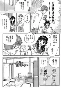 Doki! Special 2008-06