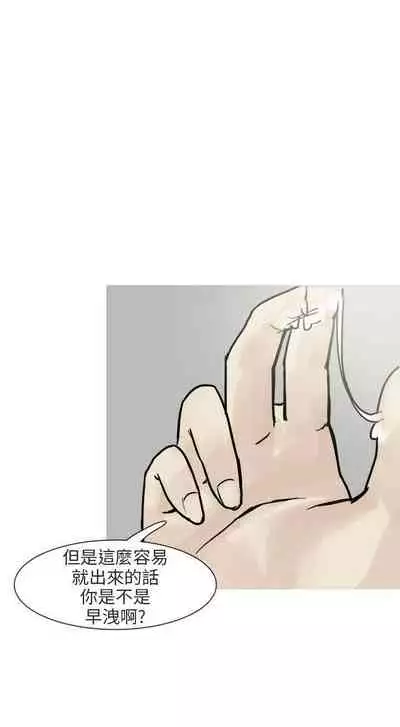 秘密Story第二季 1-90