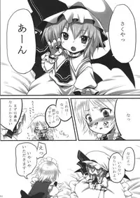 (C75) [French letter (Fujisaki Hikari)] Pedoria Kakeru 2 (Touhou Project)