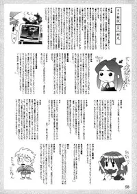 (C55) [Mutekei-Fire (Yuuichi)] Sekai Uki-Uki Daizukan 1998-nendo Ban - The Great Pictorial Guide of 'Uki-Uki' in the World '98 Edition (Various)