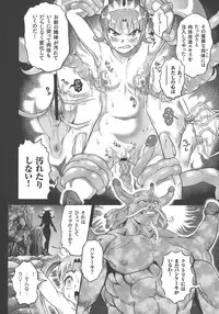 [Matsurioka Hideyuki] Choukoudo Binbin Curebokki