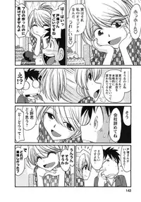 [Charlie Nishinaka] Cheers! 9