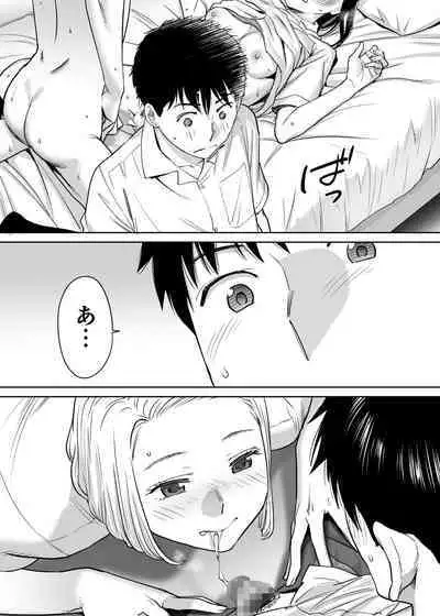 [桂あいり] カラミざかり vol.1