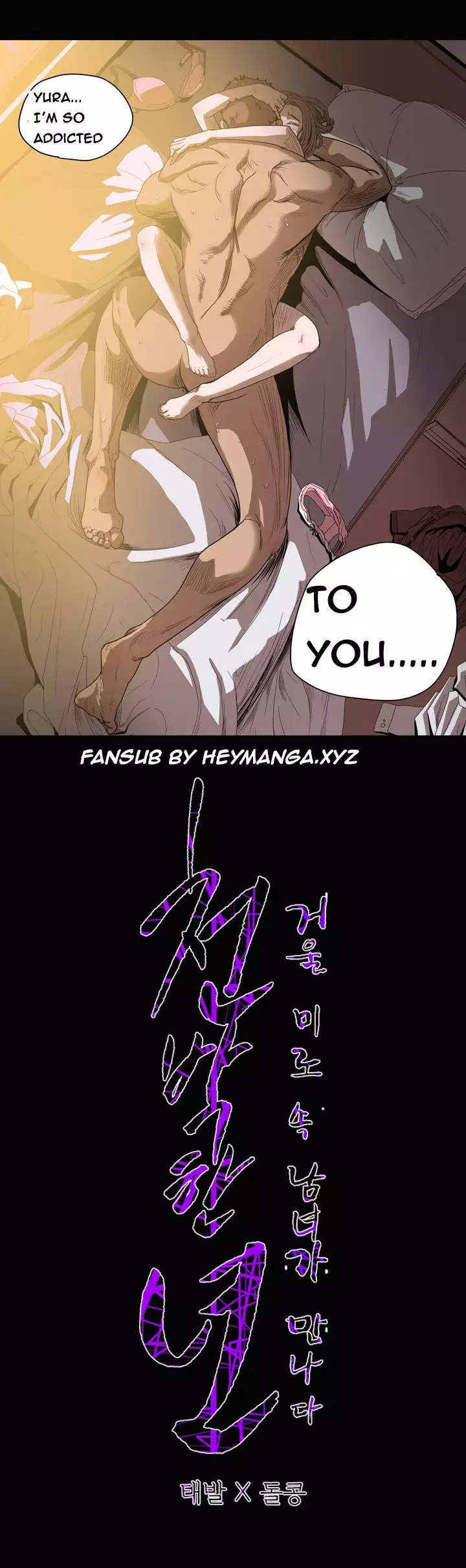 Kitsch | Disrespectful Bitch Ch. 1-65