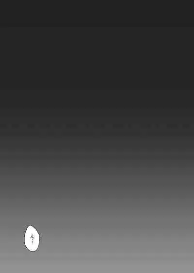 Saimin Kanojo Soushuuhen 01