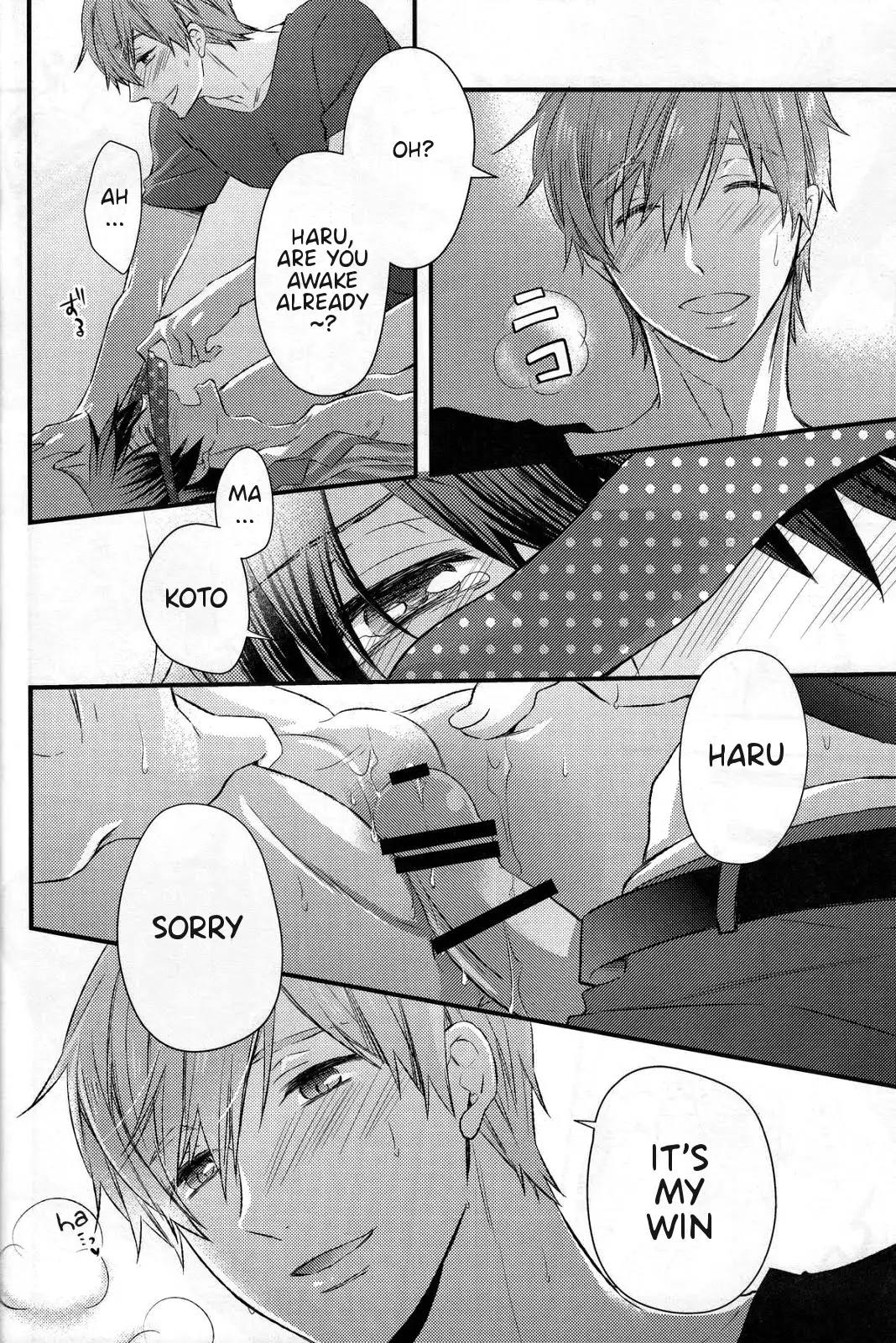 Yobai | Night Crawling