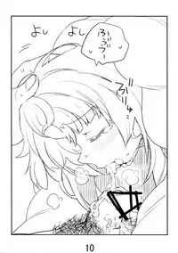 [henyasanchi]Miporin ga okuchi de suru hon