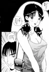 [Manzou] Sniper Shun