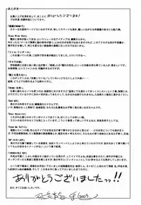 [Hiryuu Ran] Innyuuzuma no Sono