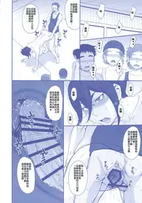 (C89) [MOON RULER (Tsukino Jyogi)] Shota Gui Maid no Gosan to Daishou (Kidou Senshi Gundam Tekketsu no Orphans) [Chinese] [吉爾巴特之初次翻譯無限卡關的紳士個人漢化]