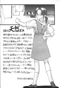 [Kappadou] Genitals 01