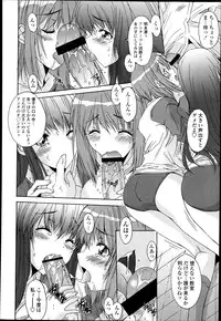 [Yuuki] Kyouyuu Zaisan Ch.01-09-11-13-15-19