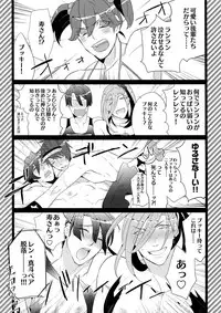 (Quartet Score 4) [Inukare (Inuyashiki)] Mairasu Complex (Uta no Prince-sama)