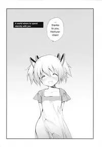 (COMIC1☆5) [Kyougetsutei (Miyashita Miki)] CITRON RIBBON 30 (Puella Magi Madoka Magica) [English] [Dark Rockslizer]