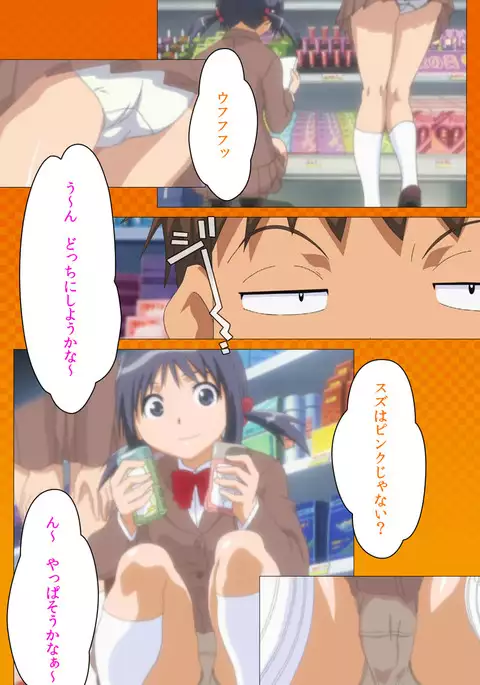 Toumei Ningen R VOL.1 Complete Ban