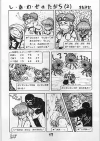 [Eserori Library] BE-1