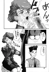 (C51) [Oh!saka Spirits (Various)] Shingi (Sakura Taisen)