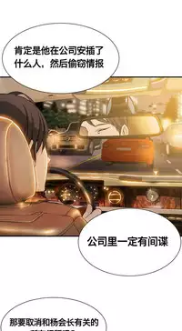 该死的家伙1-6 Chinese