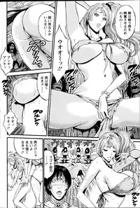 [Nagashima Chousuke] Kigenzen 10000 Nen no Ota Ch. 1-13