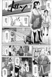 [Honebuto Danshaku] Onna Jigoku Niku no Tsubo~Hentai Rui Inran Ka Mesu Buta Ichidaiki~ | 女地獄、肉之壺 ~変態類淫乱科淫母豬一代記~ [Chinese]