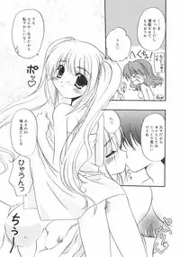 [Kurumi Morisaki] First