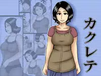 [Mikan Dou] Kakurete [Digital]