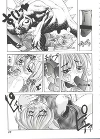 [Anthology] Doll's Game 3 (Various)