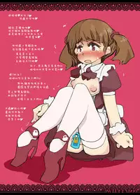 "SISSY A LA CARTE 2"