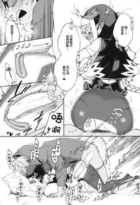 (CCOsaka107) [Haraheridou (Herio)] Yodooshi Lamretta (Granblue Fantasy) [Chinese] [新桥月白日语社X佳奈助汉化组]