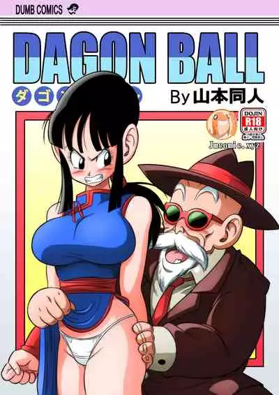 "Korai kara no Narawashi" Niizuma e no Ecchi na Itazura | 從古自今的習俗" 對新婚妻子做色色的惡作劇"