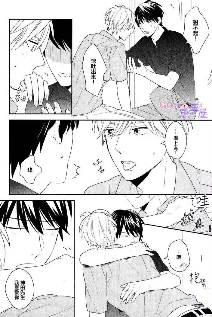 我們兩個也應該